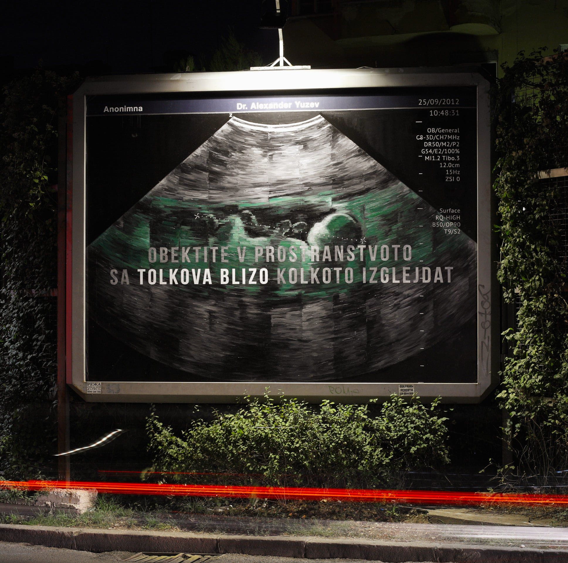 Inside Out - Exhibition by Aleksandar Yuzev